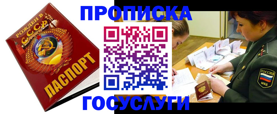 регистрация в Хилке