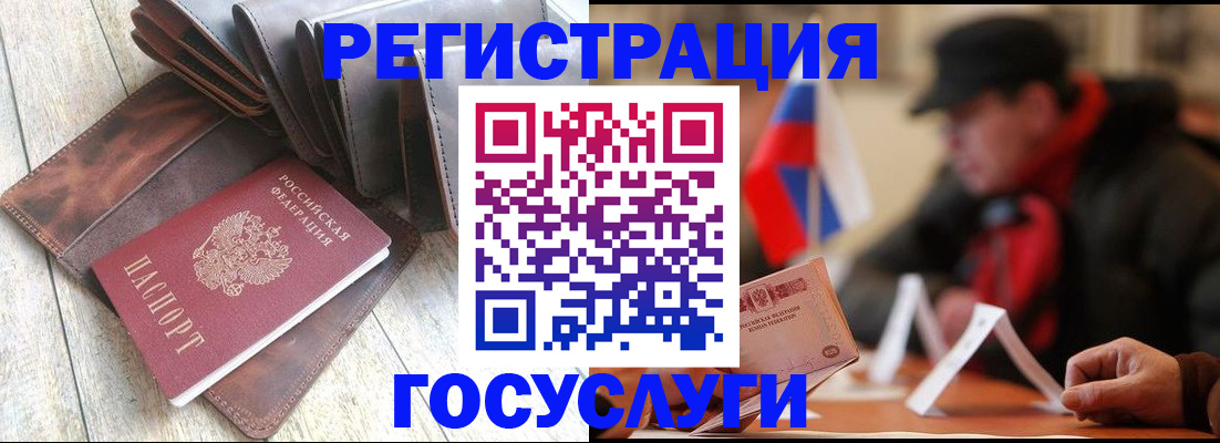 временная регистрация собственник в Хилке